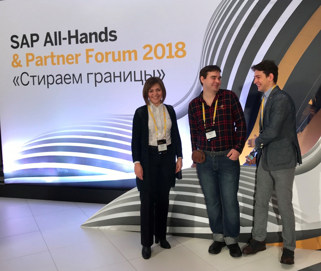 SAP_FORUM_2018[1].JPG